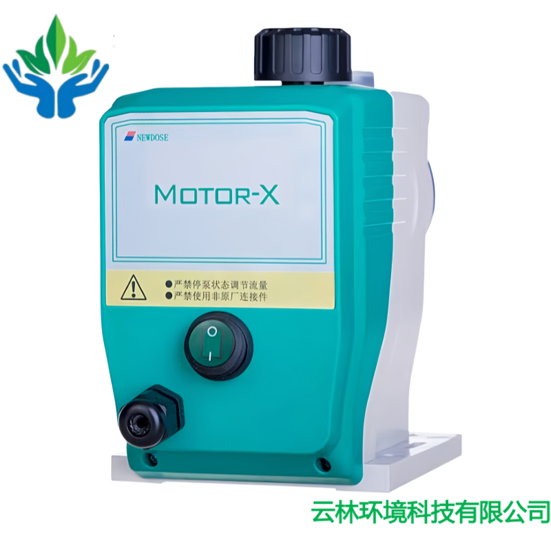 新道茨MOTOR-X系列