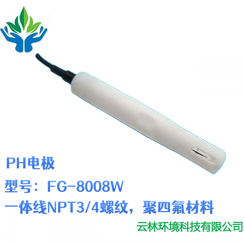 工业ph计电极探头聚四氟在线污水处理水质测试检测仪