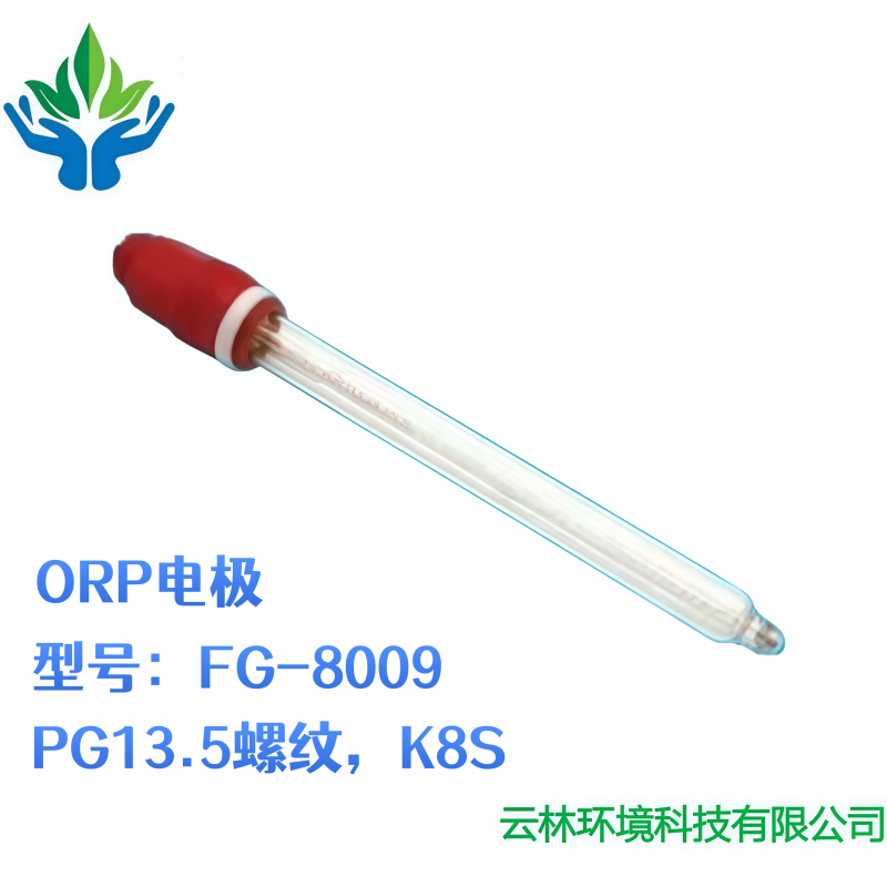 工业在线电极测量仪orp检测探头水质酸度值测试传感器