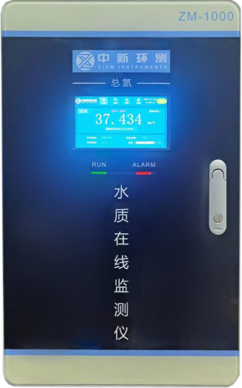 总氮水质自动在线监测仪-间苯二酚法