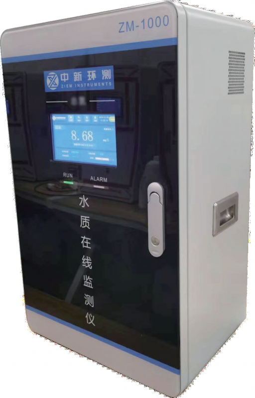 挥发酚水质自动在线监测仪
