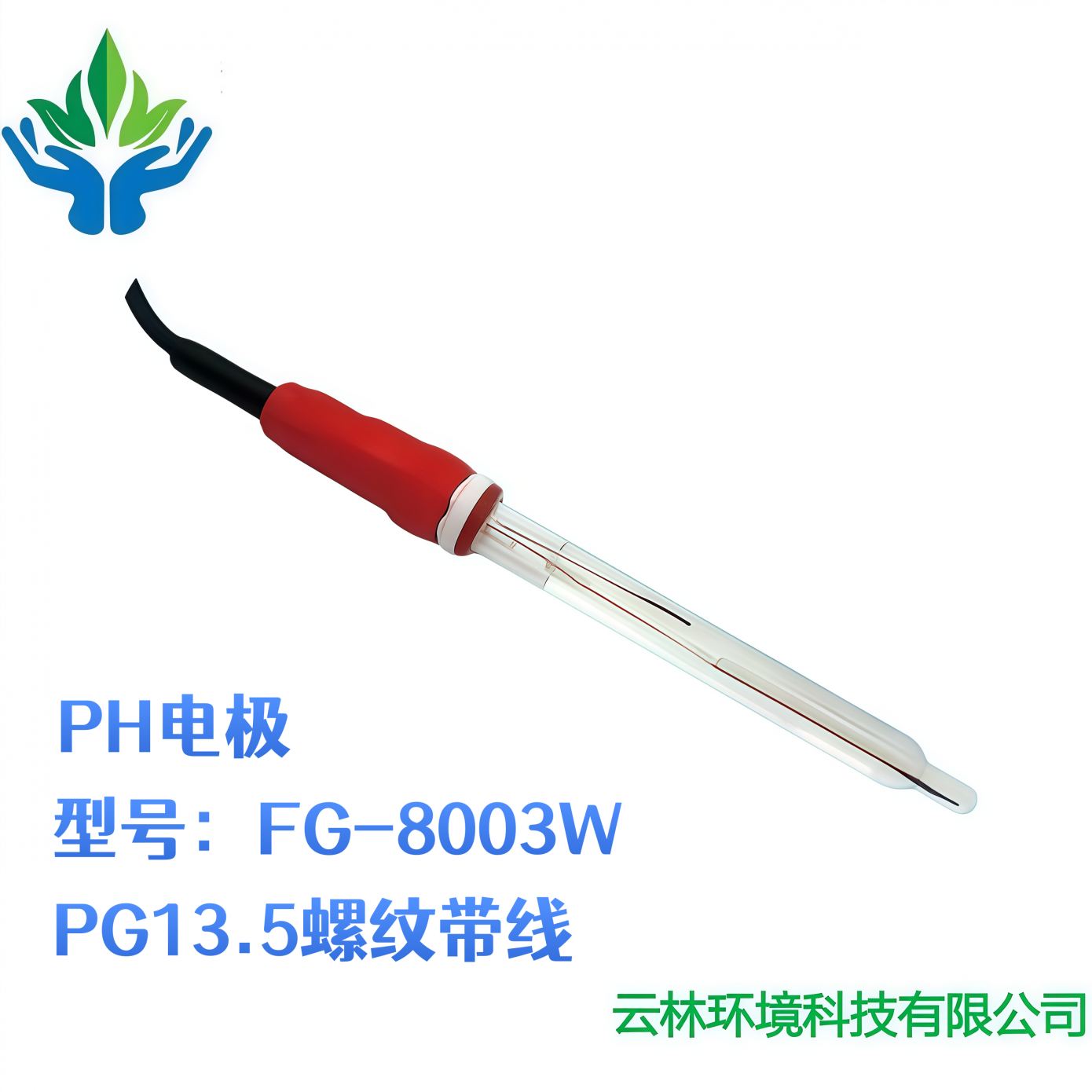 工业在线PH/ORP电极
